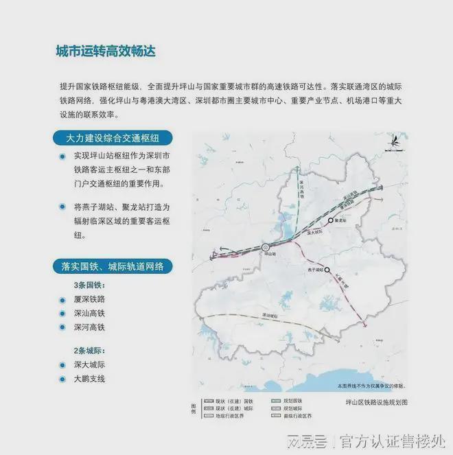 最新Ai✦｜佳华沙湖广场售楼处最新发布启幕鼎级尊邸奢境(图11)