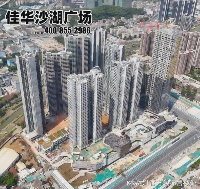 最新Ai✦｜佳华沙湖广场售楼处最新发布启幕鼎级尊邸奢境(图4)