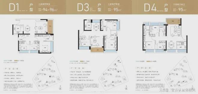 最新Ai✦｜佳华沙湖广场售楼处最新发布启幕鼎级尊邸奢境(图7)