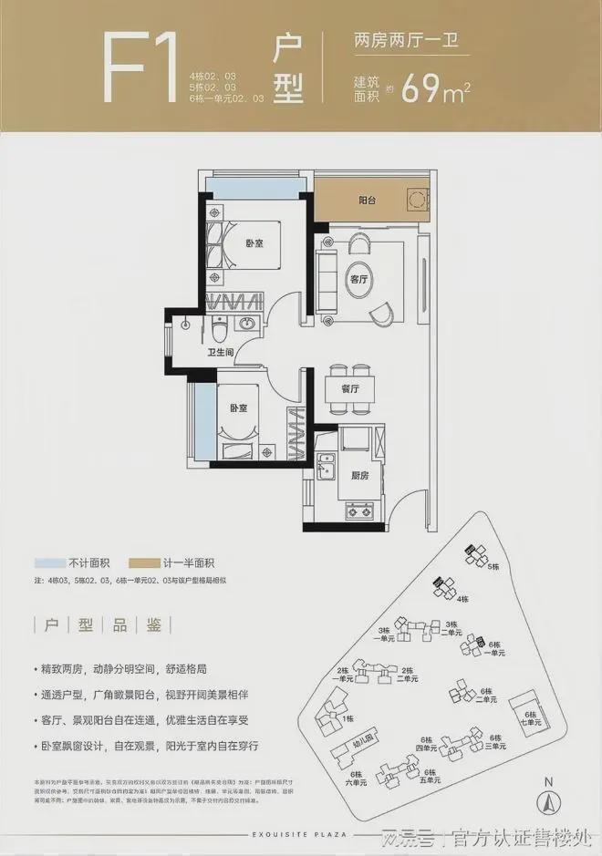 最新Ai✦｜佳华沙湖广场售楼处最新发布启幕鼎级尊邸奢境(图5)