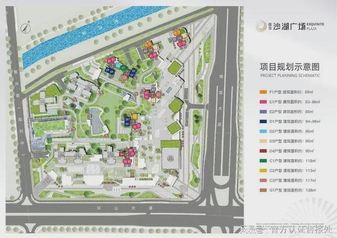 最新Ai✦｜佳华沙湖广场售楼处最新发布启幕鼎级尊邸奢境(图9)