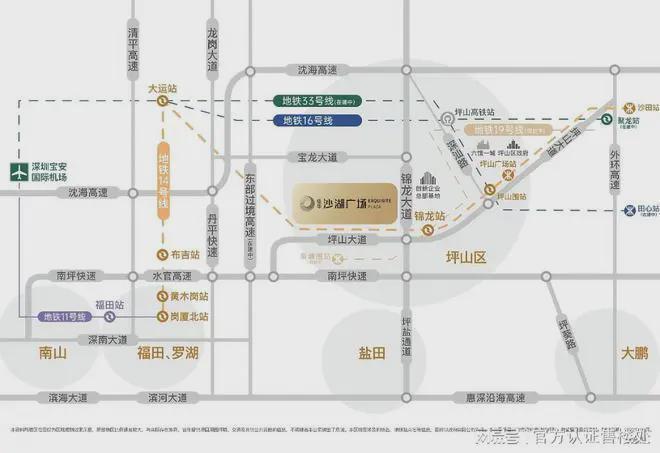 最新Ai✦｜佳华沙湖广场售楼处最新发布启幕鼎级尊邸奢境(图12)