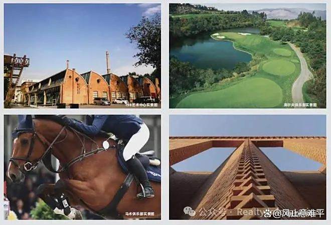 ⚡ꦿ℘北京中建宸园售楼处㊣中建宸园售楼处发布@恭迎亲鉴！(图15)