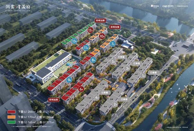 九月百度热搜@润云金茂府售楼处发布：特价稀缺房源！(图4)