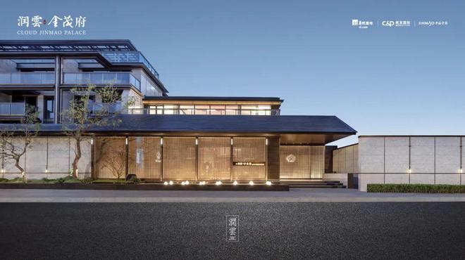 九月百度热搜@润云金茂府售楼处发布：特价稀缺房源！(图3)