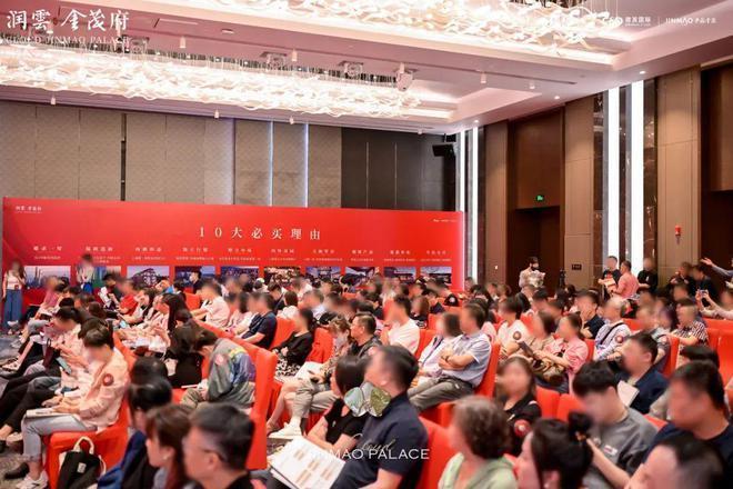 九月百度热搜@润云金茂府售楼处发布：特价稀缺房源！