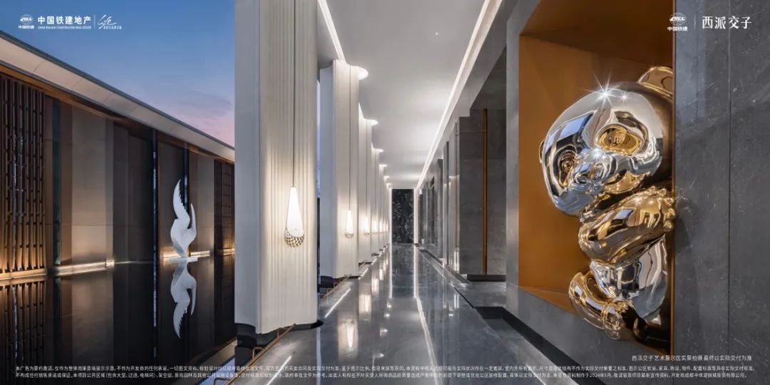 2024人居梦想“好房子”年度票选入围项目展示(编号061-090)(图20)