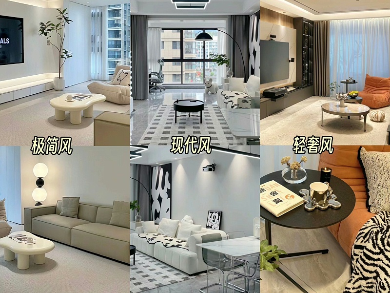 盘点2024年热门装修风格哪种你最爱？