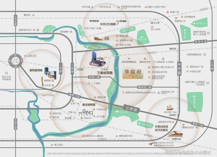 成都【华润华宸府】最新成交价格重磅公示!速拨售楼处电话深入了解户型详情、优惠活动抢先预约实地看房。(图5)