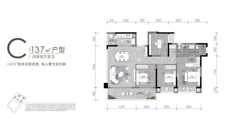 成都【国投上林熙锦府】最新成交价格重磅公示!速拨售楼处电话深度了解户型详情、优惠活动抢先预约实地看房。(图5)