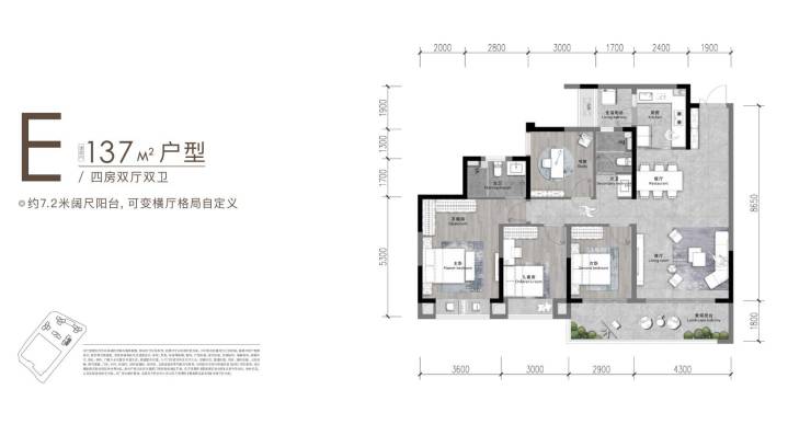 成都【国投上林熙锦府】最新成交价格重磅公示!速拨售楼处电话深度了解户型详情、优惠活动抢先预约实地看房。(图6)