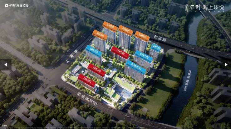 合肥保利海上瑧悦【2025合肥买房位置推荐】