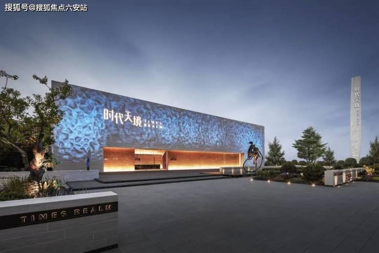 科大时代天境售楼处发布-科大时代天境首页2024欢迎您_精装住宅房价户型(图9)