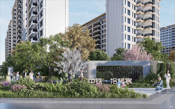 成都【中铁拾贰宸】热售中!最新房价详情解析热销户型大揭秘更有售楼处电话特价房源限时抢购别错过