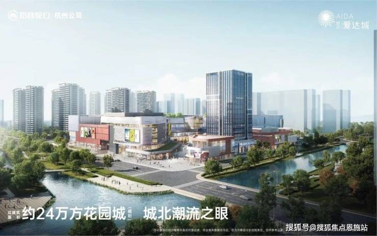 首页-缤印爱达城-杭州临平精装住宅(售楼处)最新-房价--2024楼盘详