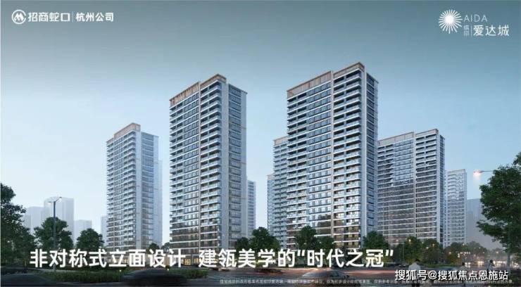 首页-缤印爱达城-杭州临平精装住宅(售楼处)最新-房价--2024楼盘详(图3)