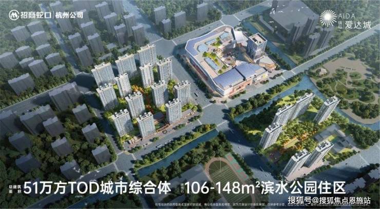 首页-缤印爱达城-杭州临平精装住宅(售楼处)最新-房价--2024楼盘详(图5)