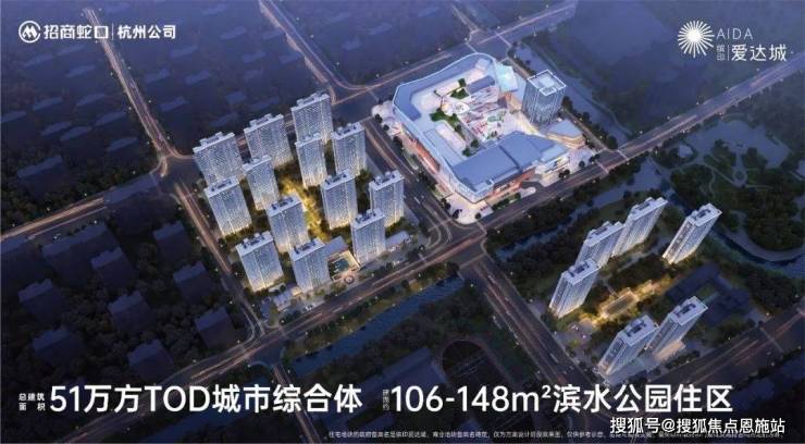 首页-缤印爱达城-杭州临平精装住宅(售楼处)最新-房价--2024楼盘详(图6)