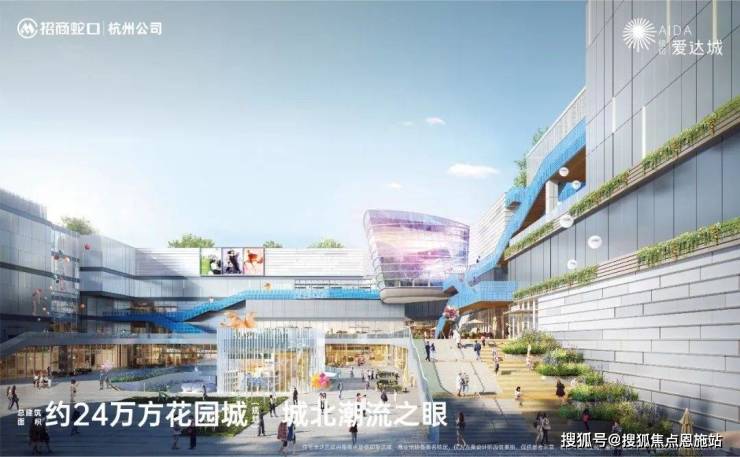 首页-缤印爱达城-杭州临平精装住宅(售楼处)最新-房价--2024楼盘详(图9)