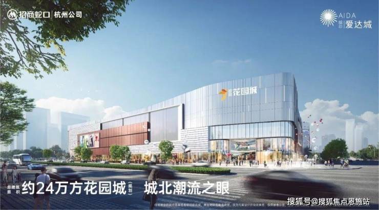 首页-缤印爱达城-杭州临平精装住宅(售楼处)最新-房价--2024楼盘详(图8)