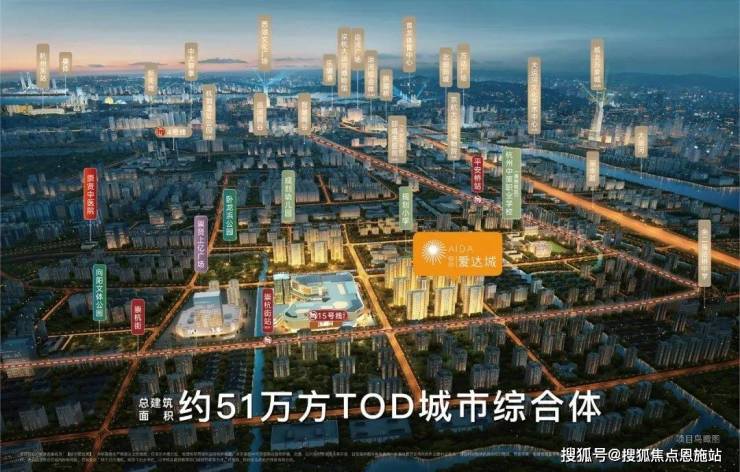 首页-缤印爱达城-杭州临平精装住宅(售楼处)最新-房价--2024楼盘详(图11)