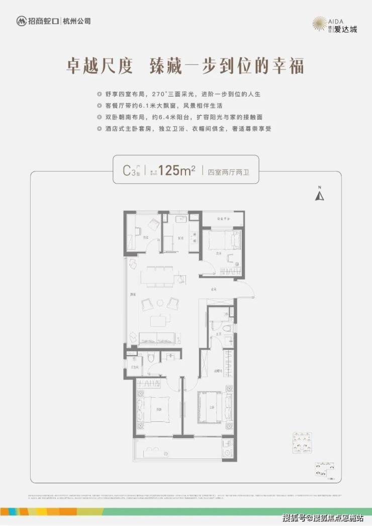 首页-缤印爱达城-杭州临平精装住宅(售楼处)最新-房价--2024楼盘详(图14)