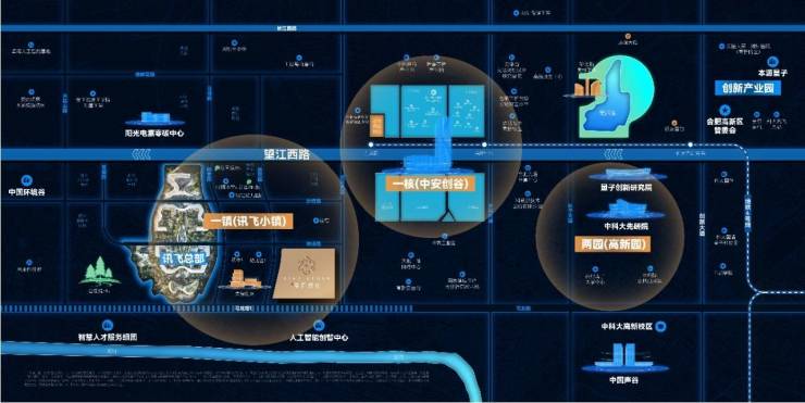 合肥城建琥珀星启时代-售楼中心丨合肥城建星启时代营销中心电话