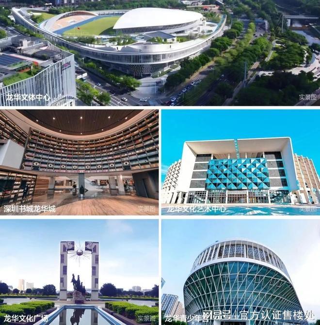 2025龙华盛龙时代广场楼盘详情户型解析与价格体系公告！(图11)