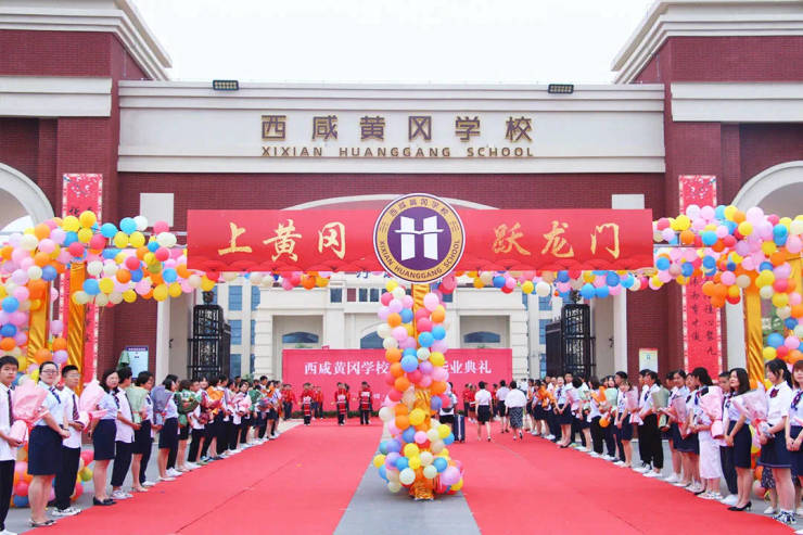 黄冈学府城商铺(租售中心)▁开发商直销▁学校▁一房一价▁周边配套(图3)