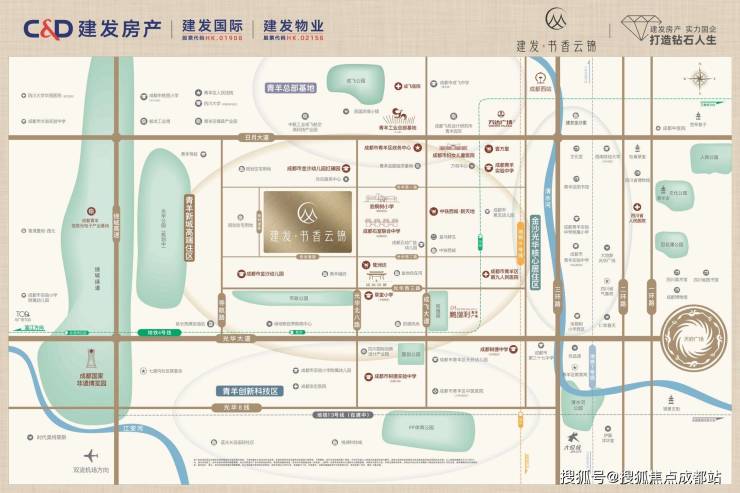 成都【建发书香云锦】房价信息大公开!热销户型全览线上咨询立享专属优惠赶紧拨打售楼处电话了解详情(图4)