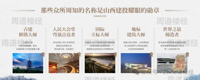 热搜好房!天津建投东府售楼处发布：建投东府营销中心