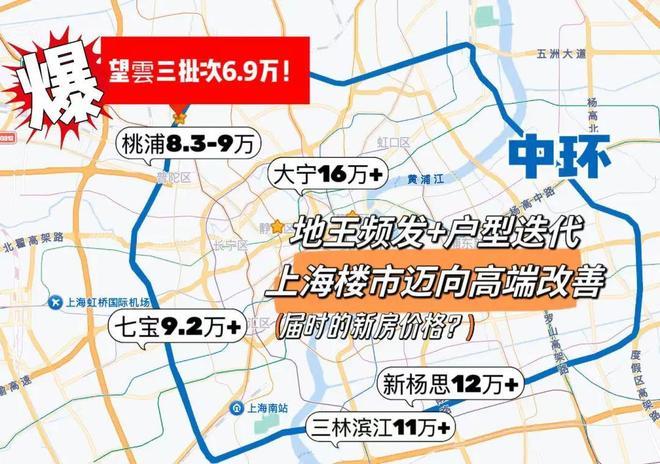 【新盘】中环置地中心望雲售楼处中环置地中心望雲：让人心动!(图7)