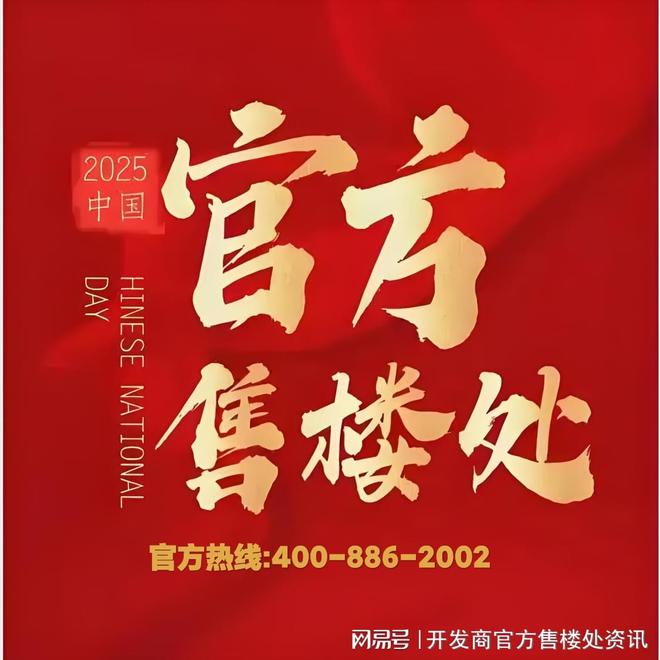 【新盘】中环置地中心望雲售楼处中环置地中心望雲：让人心动!(图8)