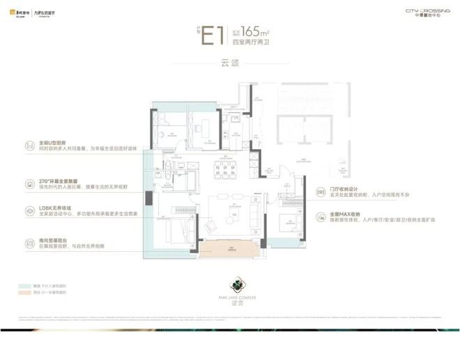 【新盘】中环置地中心望雲售楼处中环置地中心望雲：让人心动!(图15)