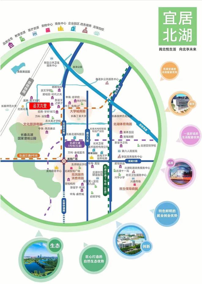 长春【万科金域蓝湾】线上咨询入口_房价_户型_售楼处电话(图2)