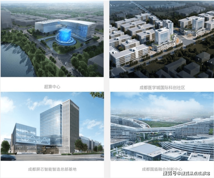 成都【融城启元】最新成交价发布!特价房源限时抢购拨打售楼处电话了解详情