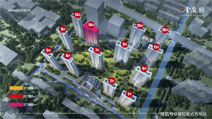 契税1%起!狮山金茂府高新区品质生活之选(图4)
