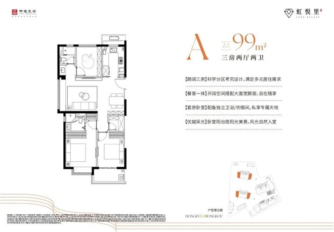 中建虹悦里网站-2024精装住宅中建虹悦里楼盘详情-上海房天下