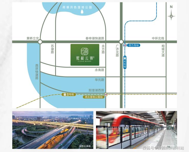 苏州人才购房补贴最高300万熙和云锦雅园助您安家(图3)