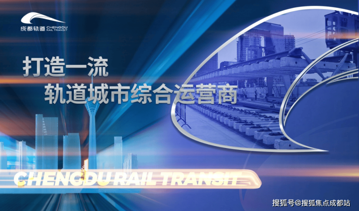 成都【金周路TOD国宾九玺】售楼处电话在售户型深度解析最新成交价参考优惠活动项目详情楼盘首页