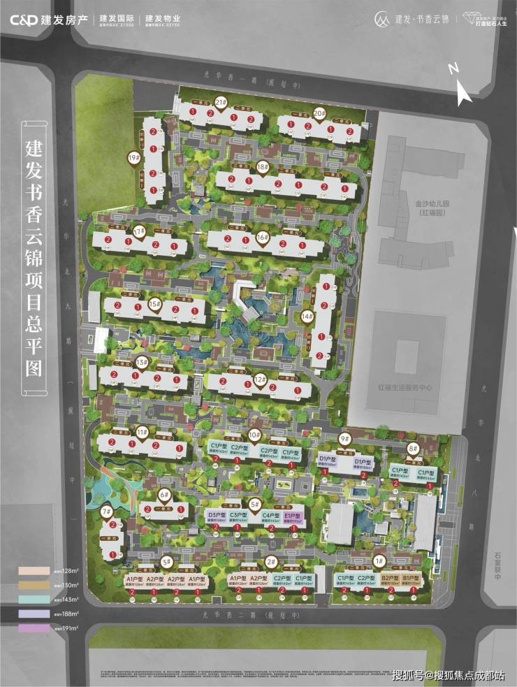 成都【建发书香云锦】售楼处电话_户型图文解析_特惠房源政策_最新房价走势_了解项目详情