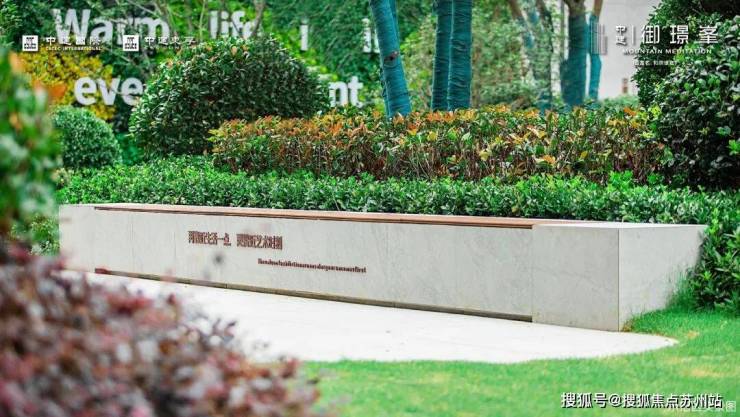 中建御璟峯：五年一学位政策下苏州改善型住宅明智之选(图7)