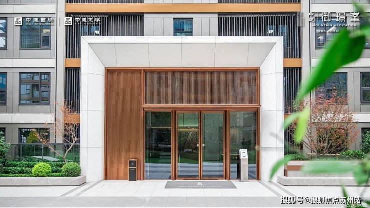 中建御璟峯：五年一学位政策下苏州改善型住宅明智之选(图8)