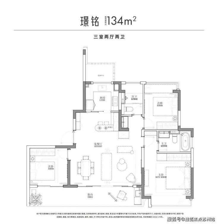 中建御璟峯：五年一学位政策下苏州改善型住宅明智之选(图10)