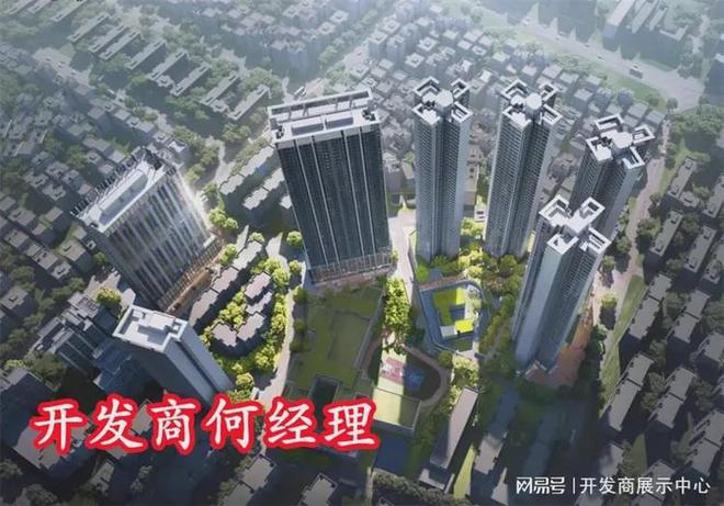 深圳京基宸悦府房价~折后单价72-75万㎡总价范围820-850万