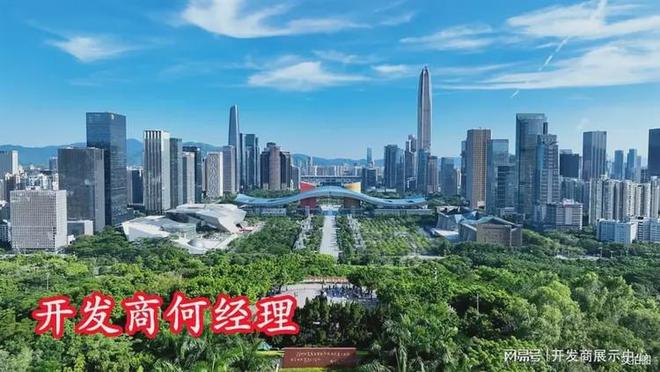 深圳京基宸悦府房价~折后单价72-75万㎡总价范围820-850万(图3)