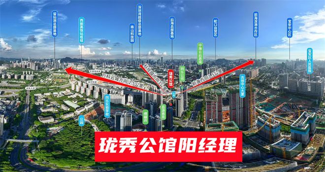 「买前指南」珑秀公馆(南山)现在买划算吗珑秀公馆有哪些优缺点(图2)