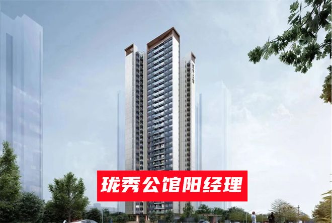 「买前指南」珑秀公馆(南山)现在买划算吗珑秀公馆有哪些优缺点(图4)