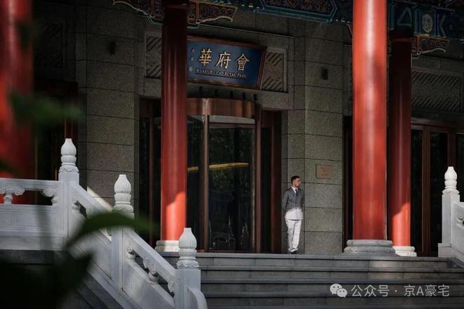 缦合北京售楼处-2025首页网站-缦合北京楼盘详情-房天下(图10)