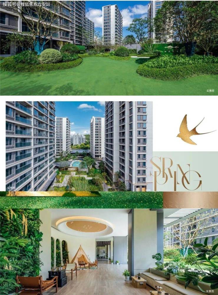 绿城燕语春风售楼处发布-绿城燕语春风首页2024欢迎您_精装住宅房价户型(图12)
